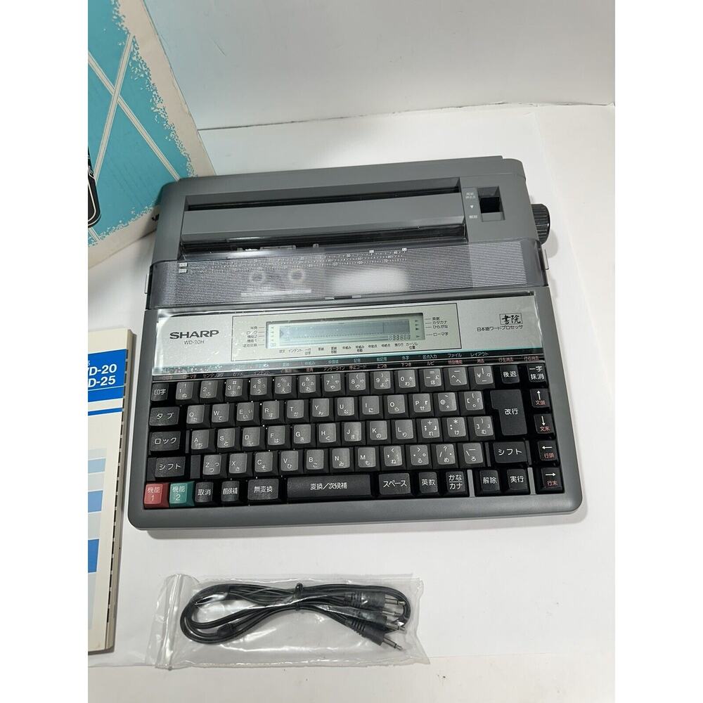 SHARP WD-20H Japanese Word Processor Typewriter Super RARE!! Excellent Cond READ - Picture 3 of 16